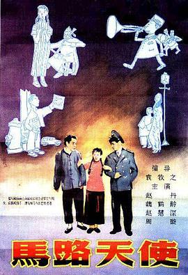 婷婷丁香花五月天
